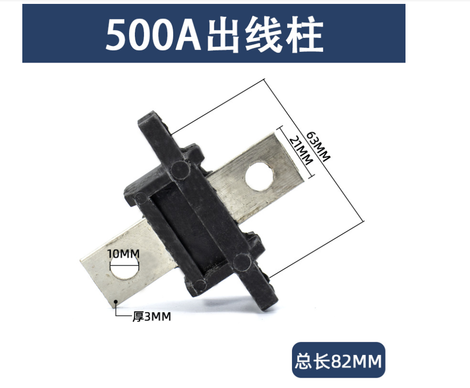 我司生产的电焊机输出端子台安装方便、匠心打造、精湛工艺